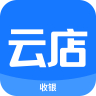 云店收银